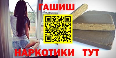 ГАЛЛЮЦИНОГЕННЫЕ ГРИБЫ Кумертау