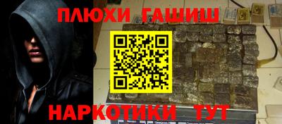 МДМА Кунгур