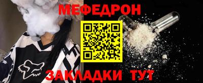 МДМА Кунгур