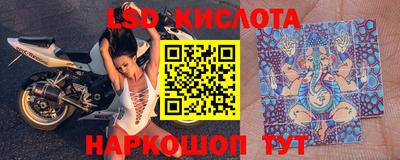 МДМА Кунгур