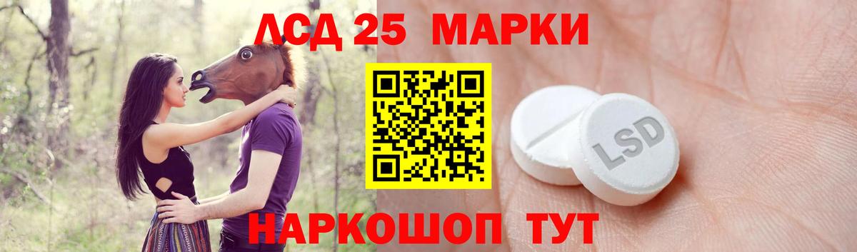 ЛСД экстази кислота Керчь