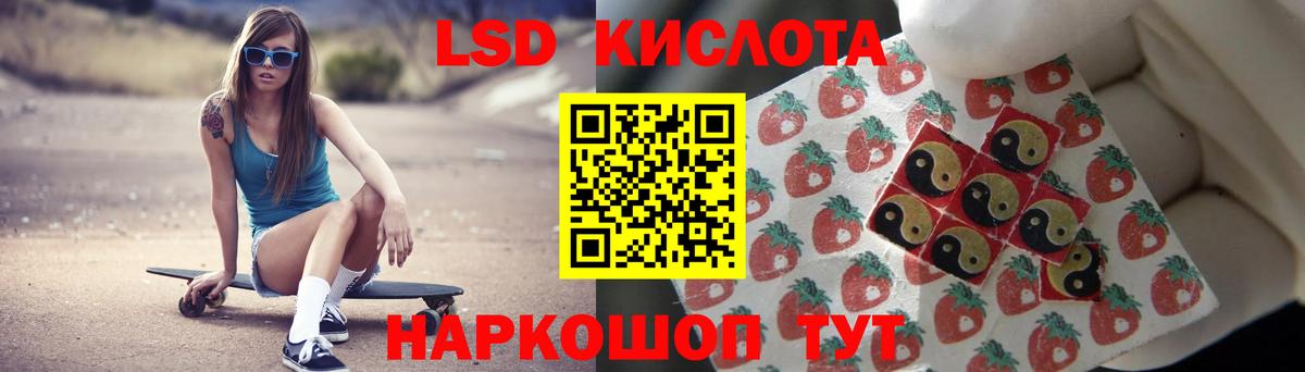 ЛСД экстази  Вход с VPN  Керчь  LSD-25 экстази кислота  Лсд 25 экстази кислота 