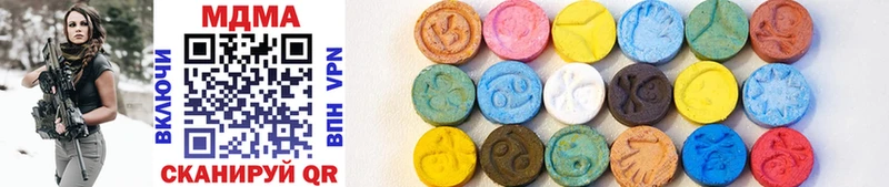 ссылка на мегу зеркало  Керчь  MDMA Molly  купить закладку 