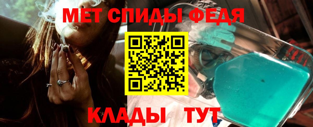 Метамфетамин Methamphetamine Керчь