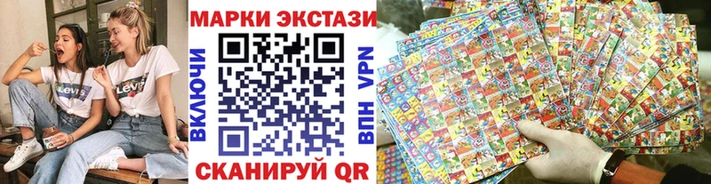 где можно купить Керчь Марки 25I-NBOMe 1500мкг