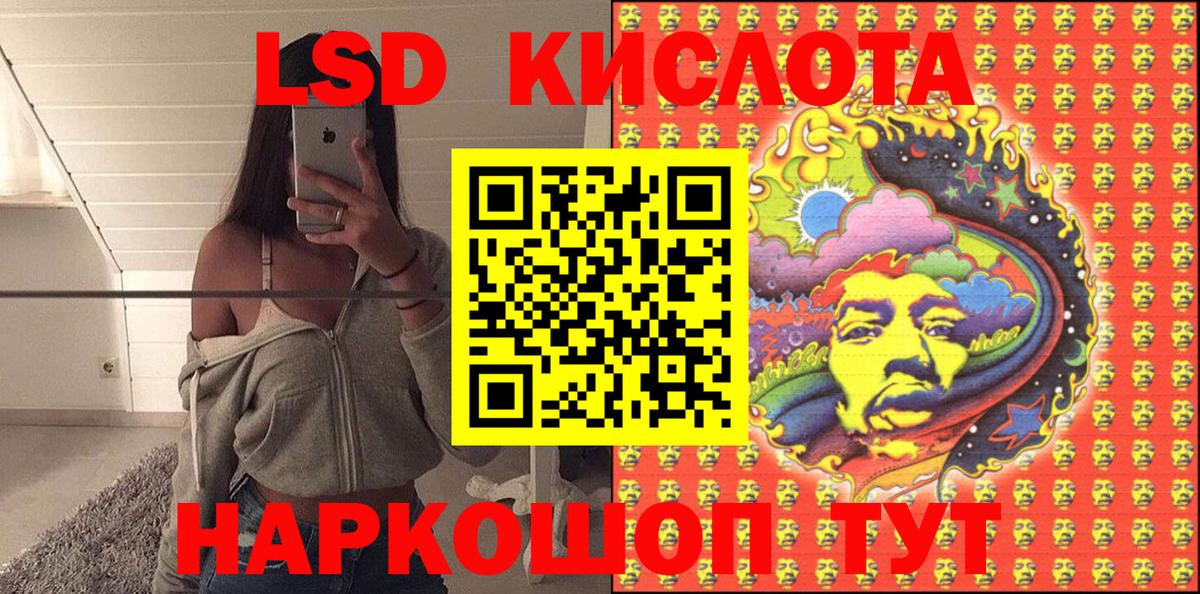 Наркотические марки 1500мкг  Наркотические марки 1500мкг  Вход с VPN  Марки 25I-NBOMe  Керчь 