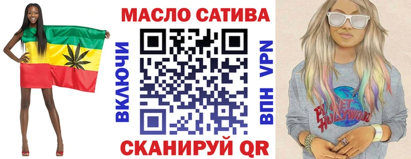 как найти закладки  Керчь  ТГК концентрат 