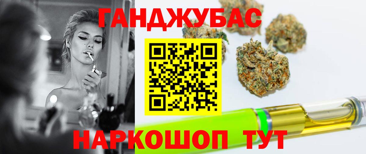 Бошки марихуана план  МАРИХУАНА сатива  МАРИХУАНА SATIVA & INDICA  Керчь  МАРИХУАНА ГИДРОПОН  Вход с VPN 